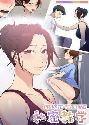 漫画视频教学,轻松掌握知识新技能