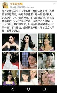 梁湘润八字大全集视频,揭秘八字命理智慧精髓