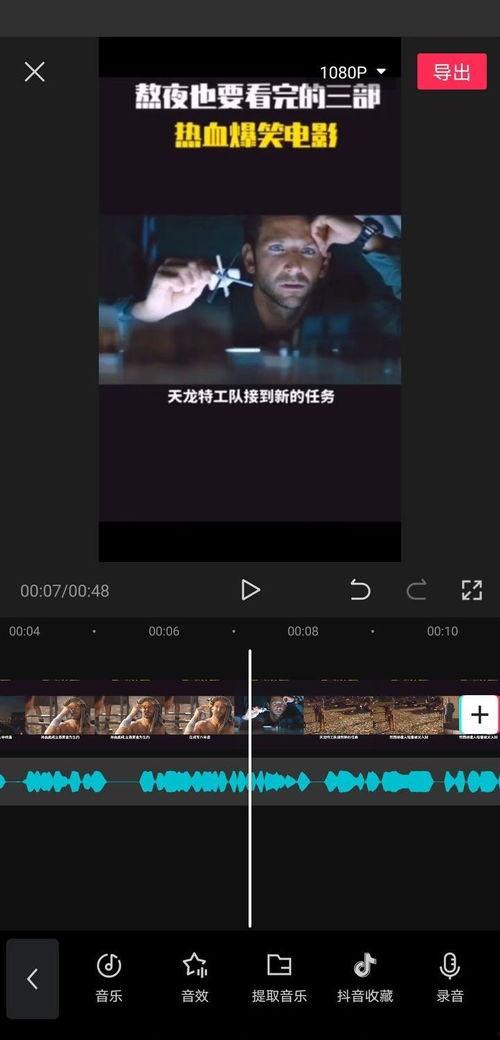 视频配音,探寻声音的魅力与故事的力量