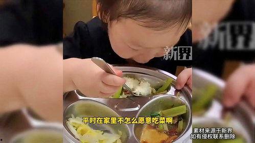小孩吃饭视频,温馨用餐瞬间回顾