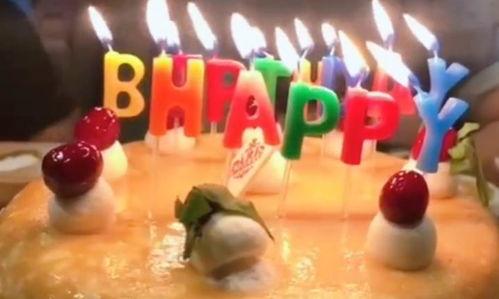 朋友生日视频,欢乐时光，温馨回忆