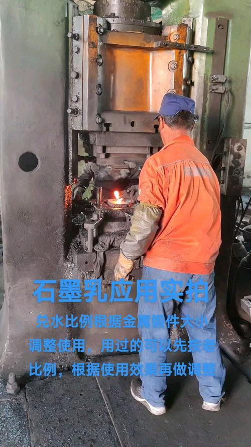 模锻视频,视频带你领略锻造之美