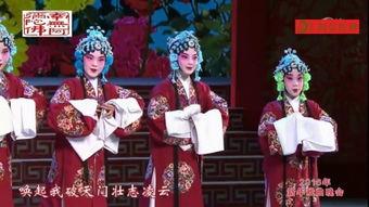 戏曲包头视频,传统艺术与现代光影的完美融合