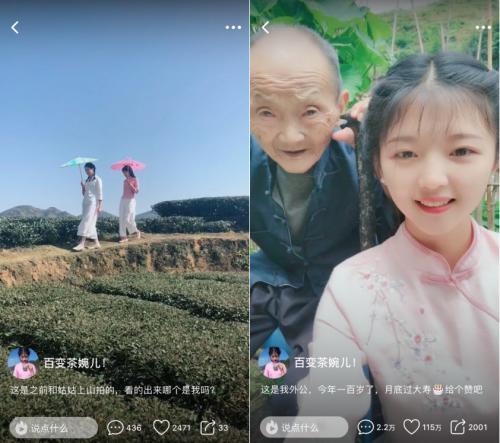 山小视频,带你领略自然之美，感受生活魅力