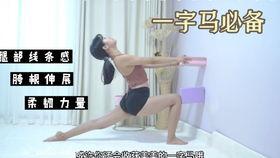 60分钟有氧健身舞视频,高效塑形舞蹈课程回顾