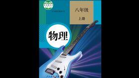 初中物理实验12个视频,12个视频深度解析