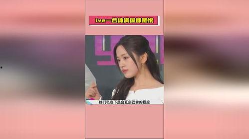 今日热门吃瓜爆料,明星隐私大揭秘，吃瓜群众狂欢时刻！