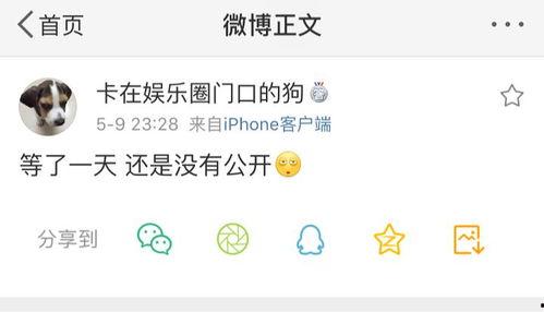 今日热门吃瓜爆料,明星隐私大揭秘，吃瓜群众狂欢时刻！