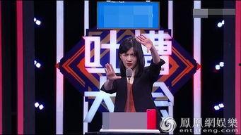 吐槽大会视频,笑料百出，揭秘娱乐圈幕后真相