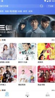 69视频观看,揭秘热门内容背后的故事