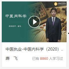 中医 视频,视频揭秘传统养生之道