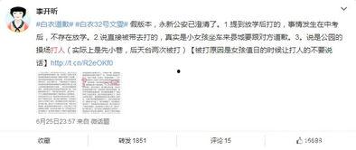 江西永新打架视频,冲突升级引发社会关注