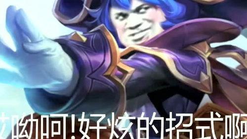 王者荣耀 搞笑视频,搞笑视频里的欢乐瞬间，笑出腹肌！