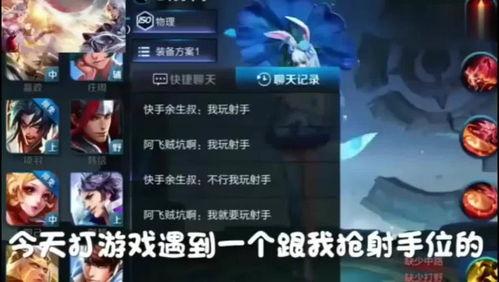 王者荣耀 搞笑视频,搞笑视频里的欢乐瞬间，笑出腹肌！