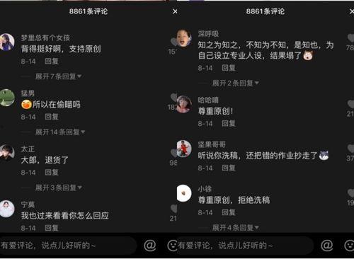 抖音爆料吃瓜博主举报类型,揭秘网络舆论背后的真相