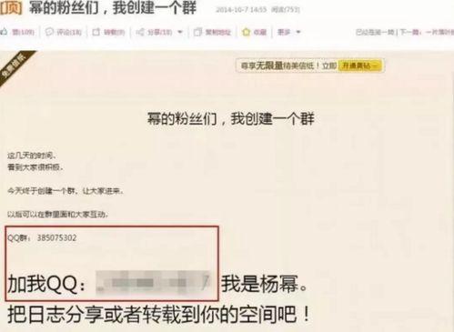 抖音爆料吃瓜博主举报类型,揭秘网络舆论背后的真相