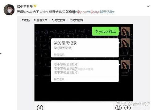 抖音爆料吃瓜博主举报类型,揭秘网络舆论背后的真相