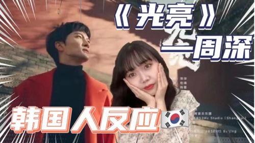 视频 韩国,魅力四溢的东方国度