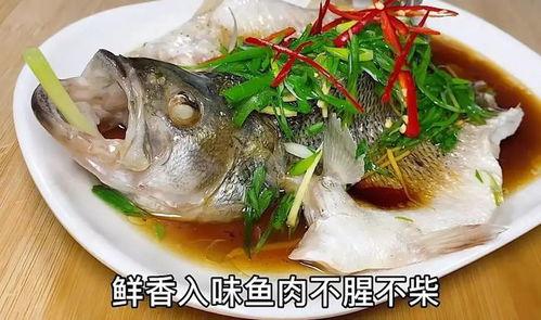 清蒸鲈鱼视频,简单美味，健康养生家常菜