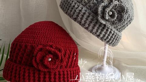 钩帽子视频教程,轻松掌握编织技巧，打造个性时尚单品
