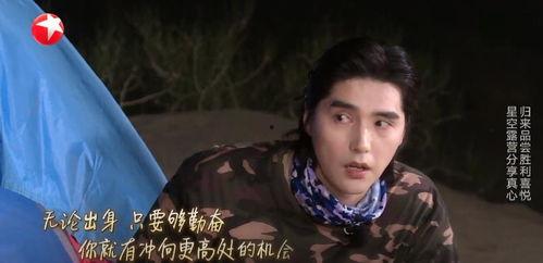 吃瓜顶流竹马后黑岩,后黑岩的逆袭之路