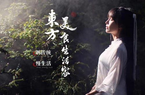 李子柒视频,李子柒视频中的自然与生活美学