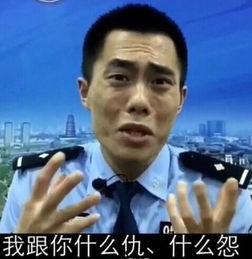 警察搞笑视频,警察搞笑视频集锦，笑点满满，欢乐无限