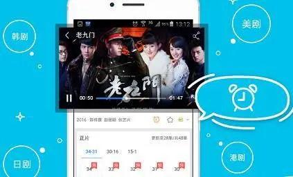看小视频,一窥生活百态