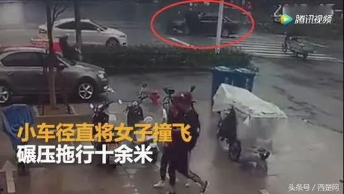 撞人视频,惊心动魄！撞人瞬间全程回顾