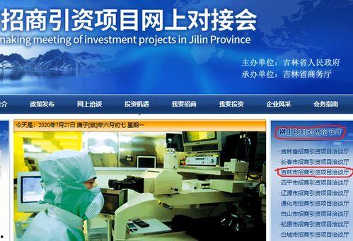 吉林视频,魅力东北，历史与现代交融的画卷