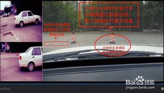 科目二考试教程视频,轻松掌握驾驶技巧