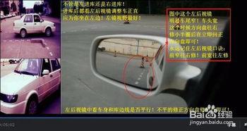 科目二考试教程视频,轻松掌握驾驶技巧
