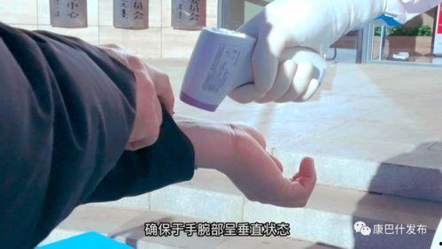 量体温 视频,视频揭示健康秘密