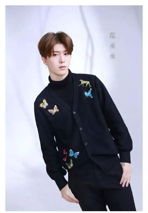 范丞丞奔跑吧吃瓜爆料是第几期