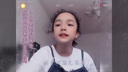 小学生唱歌视频