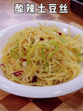 凉菜的做法视频