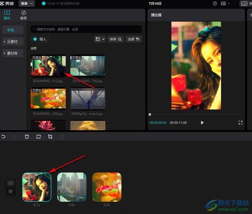 照片做成视频,瞬间捕捉的时光流转