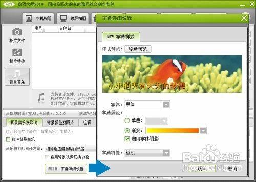 照片做成视频,瞬间捕捉的时光流转