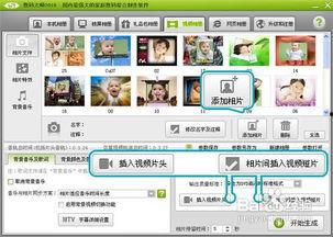 照片做成视频,瞬间捕捉的时光流转