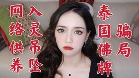 戒赌视频,从深渊到重生，见证真实戒赌历程