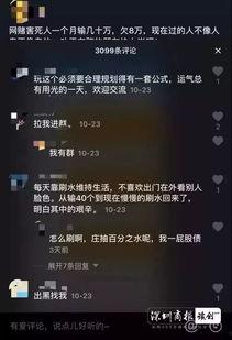 戒赌视频,从深渊到重生，见证真实戒赌历程