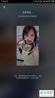 长  视频,深度解析