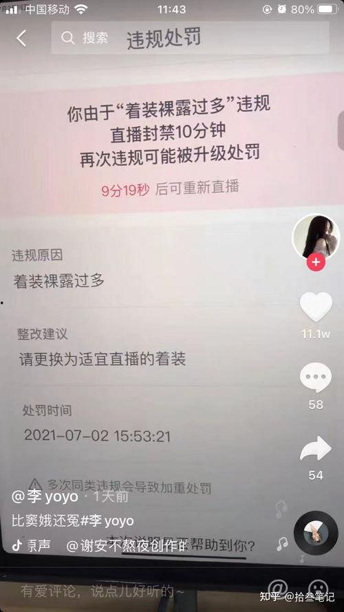 抖音吃瓜爆料能赚钱吗,揭秘如何通过热门话题赚取收益