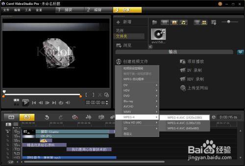 如何自己制作视频,自己动手制作视频的实用指南