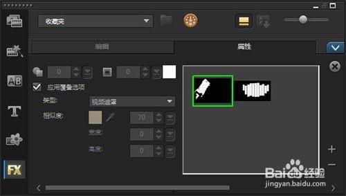 视频遮罩,如何打造引人入胜的视觉体验