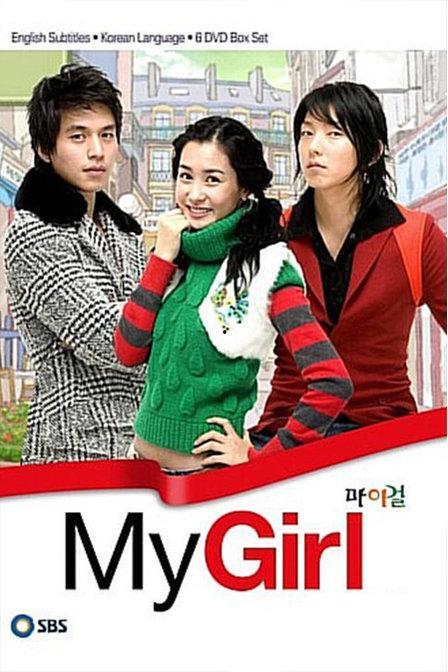 我的女孩视频,跟随我的女孩共赴甜蜜校园时光