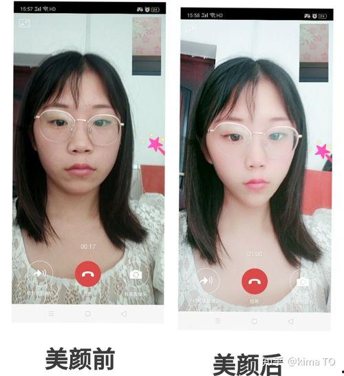 开视频怎么美颜,打造完美视频形象