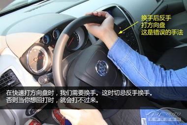打方向盘的正确方法视频教程,视频教程精华概述