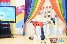 大班亲子故事表演视频,共演大班故事盛宴