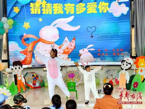 大班亲子故事表演视频,共演大班故事盛宴